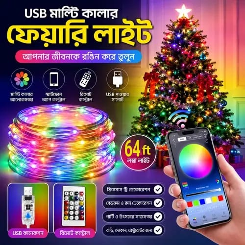64ft/20M Fairy Strip Lights Remote & App Control