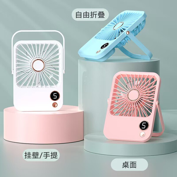 Desktop Fan Rechargeable Student Dormitory Bedroom Bedside Mini Portable Digital Display Silent Outdoor Low Power Portable