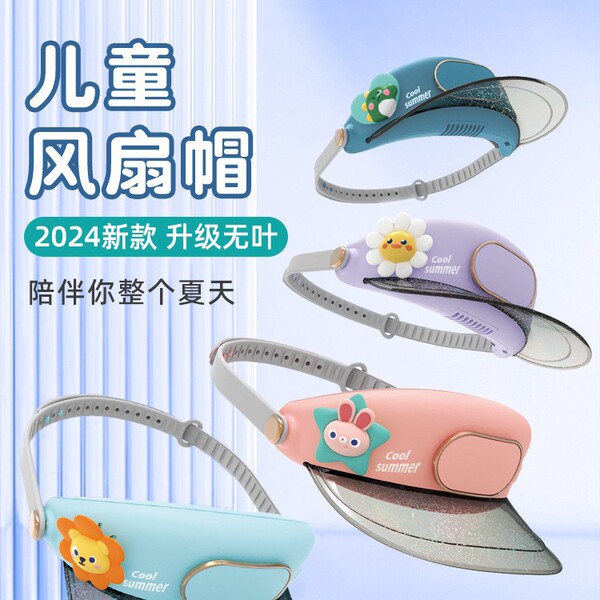 96GF Empty Hat Fan Rechargeable Fan Cycling Hat Empty Hat Fan for Women Men Children