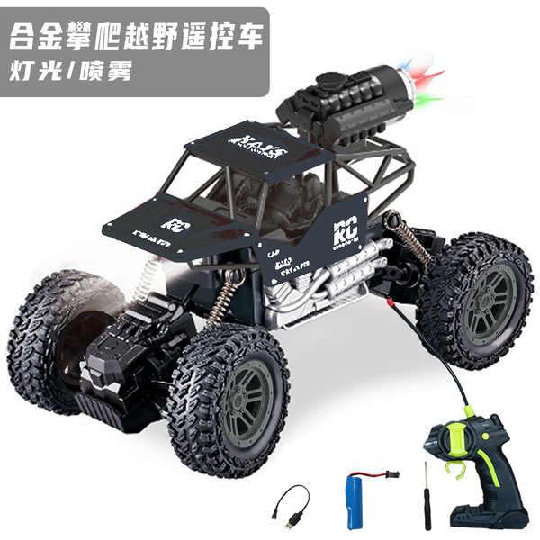 Cross-Border Alloy Remote Control Toy Car Crash-Resistant Stunt Off-Road Vehicle 2.4g Four-Wheel Drive Climbing Monster Truck Racing Wholesale