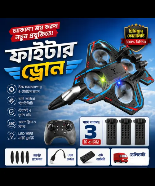 EPP Foam Remote Control Foam Fighter Rechargeable 2.4G Stunt Four Motor Helicopter Durable Gravity Sensing RC Hobby Jet Plane